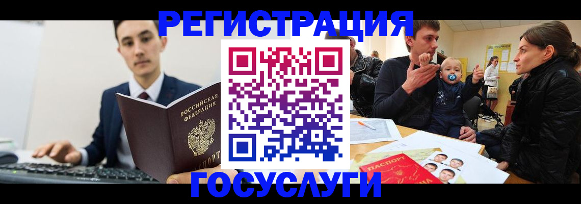 прописка в квартире в Далматово